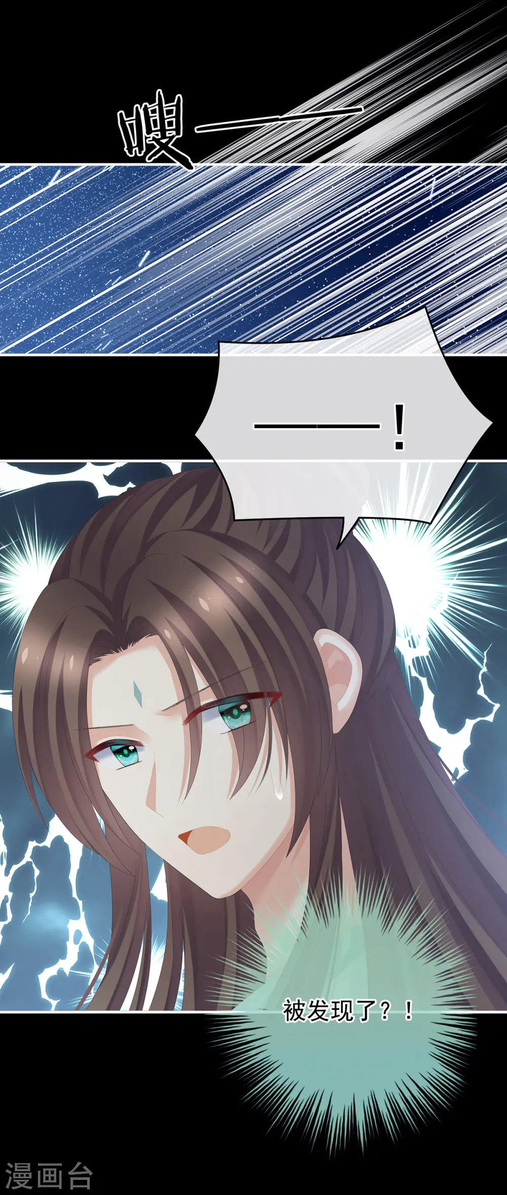 第276话 带我走吧43