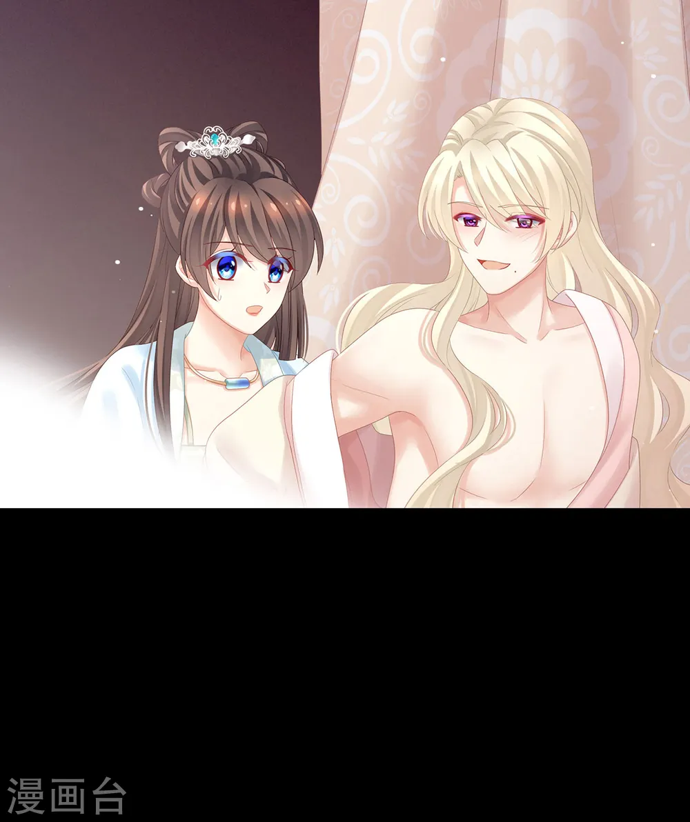 第172话 小妖精真会勾引人26