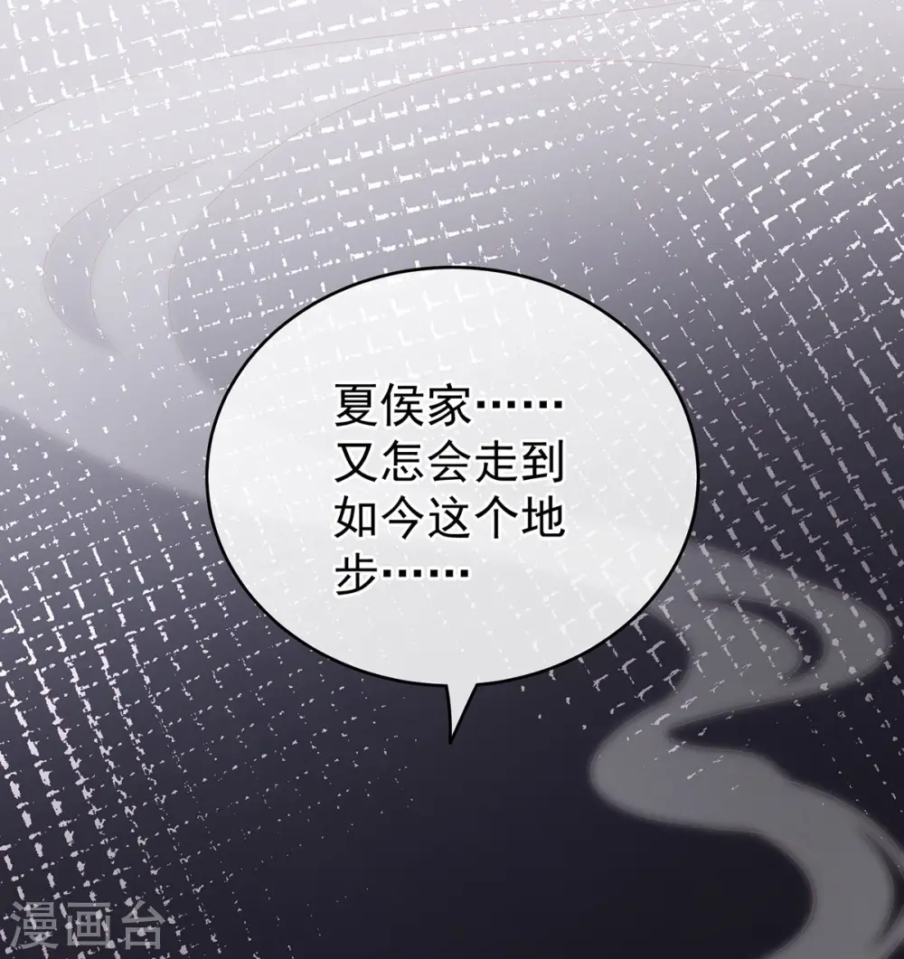 第149话 一刀两断5