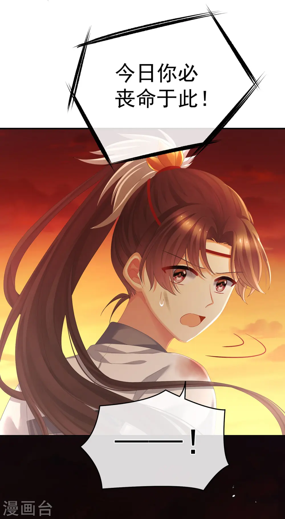 第316话 想看见真正的你37