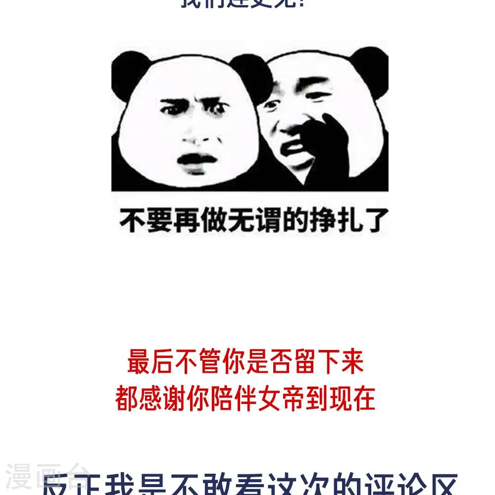 付费公告13