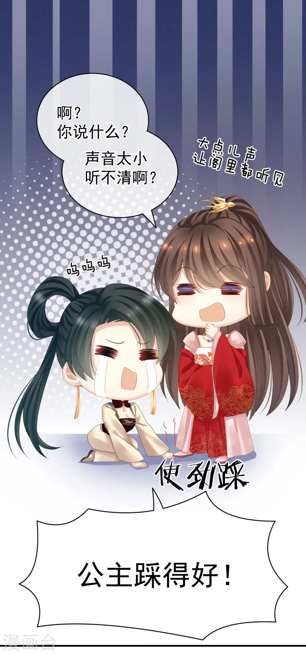 第115话 疼吗？32