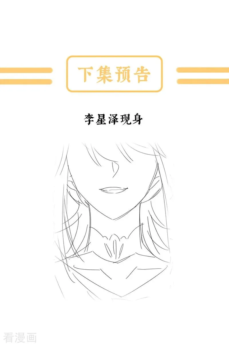 二季第74话 恩爱帝后37
