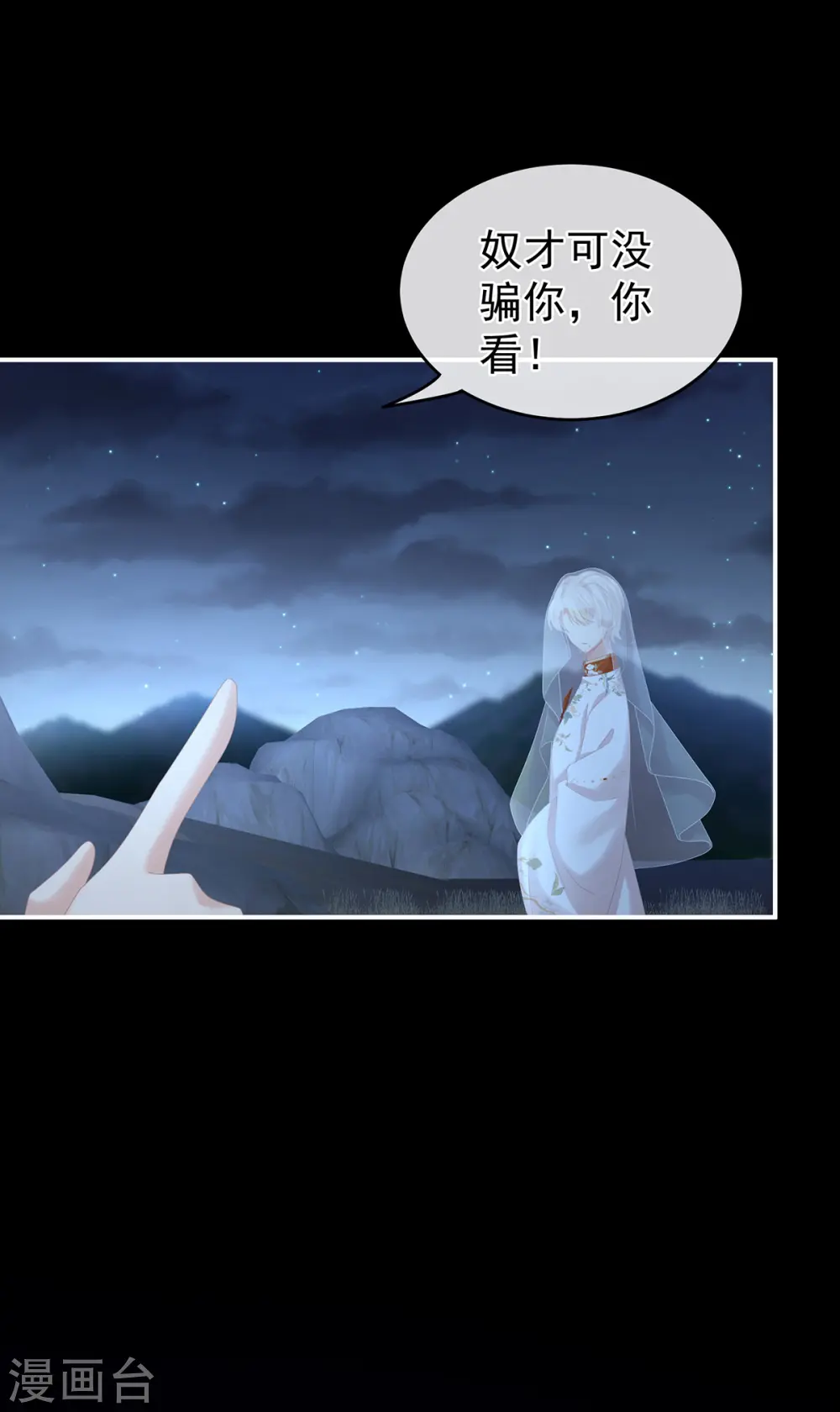 第267话 空虚寂寞冷21