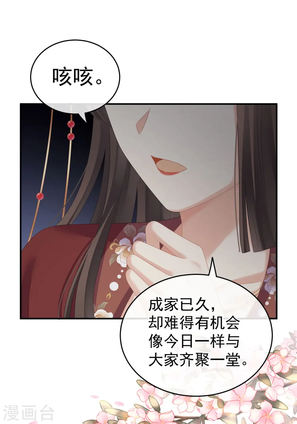 第204话 姐夫别看了19
