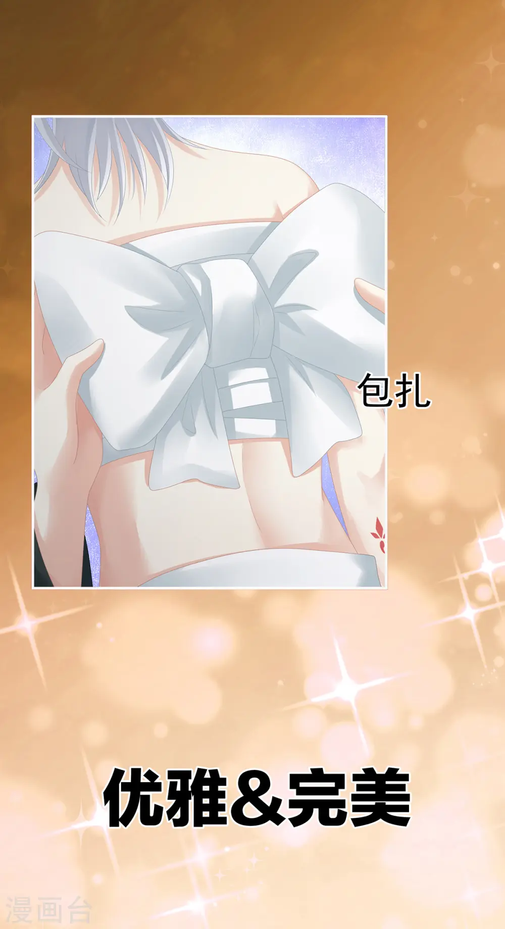 第272话 有点大，你忍一下21