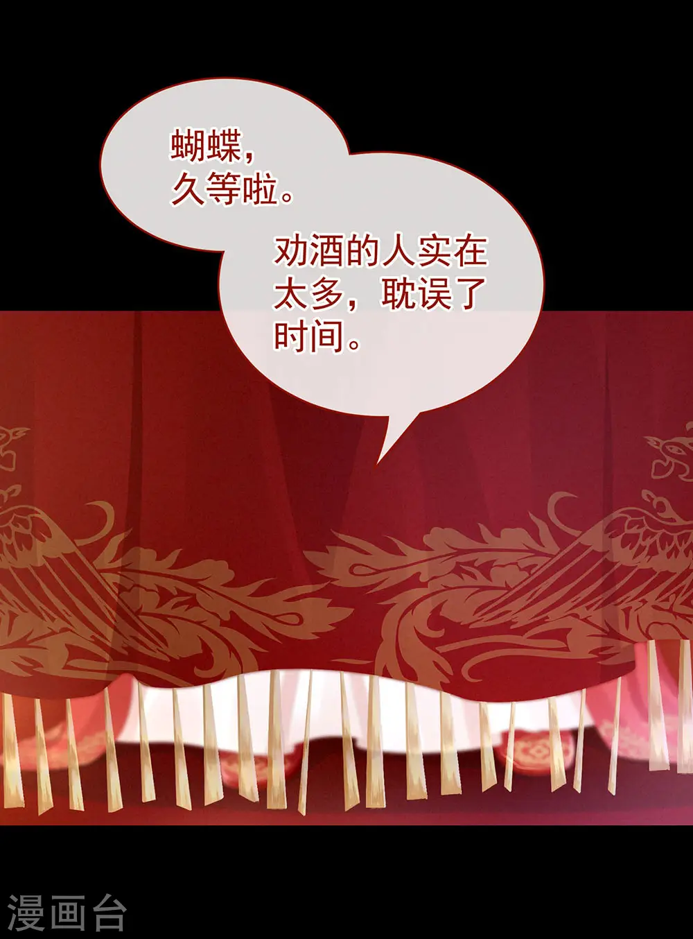第53话 避子汤5