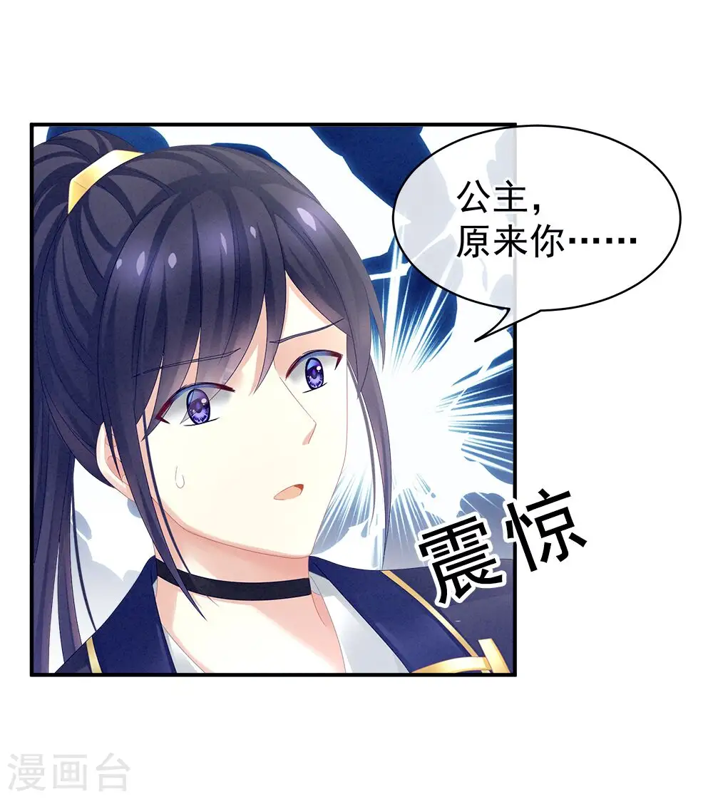 第17话 活儿好9