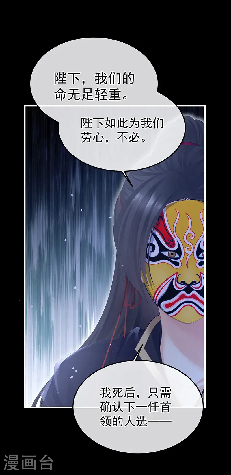 第二季第36话 奖励20
