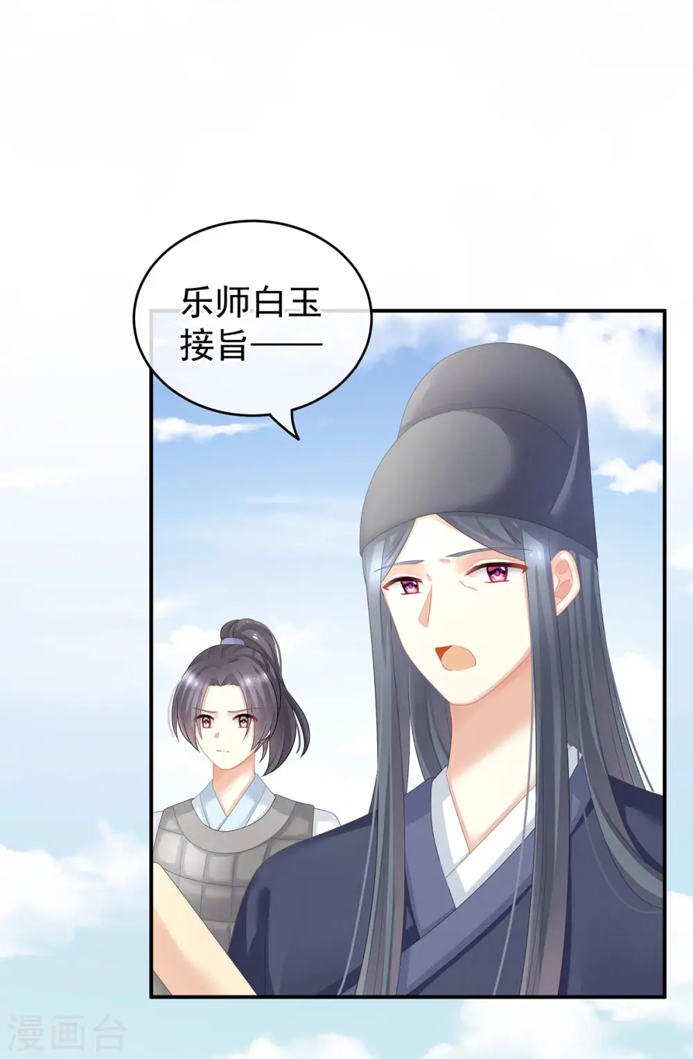 第131话 我要那个男人40