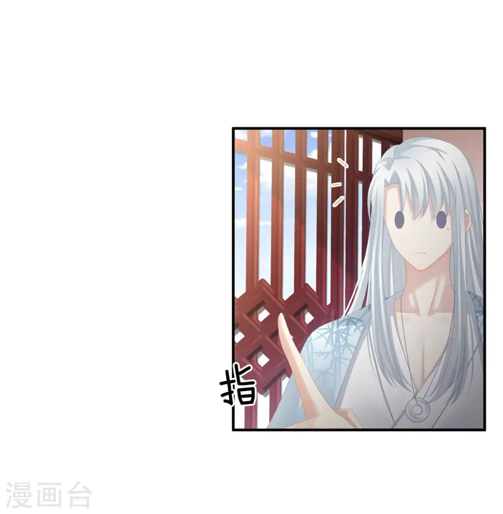 第88话 想要我的哪里？27