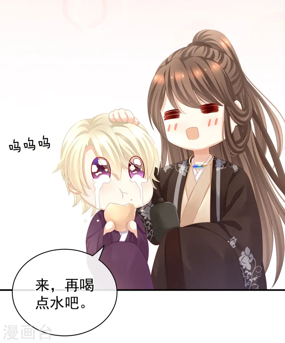第105话 喜当爹！5