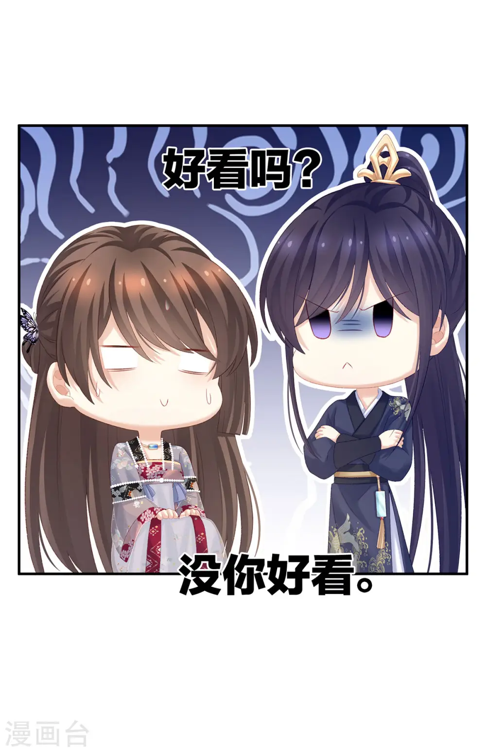 第215话 乌灵第一美人王后14
