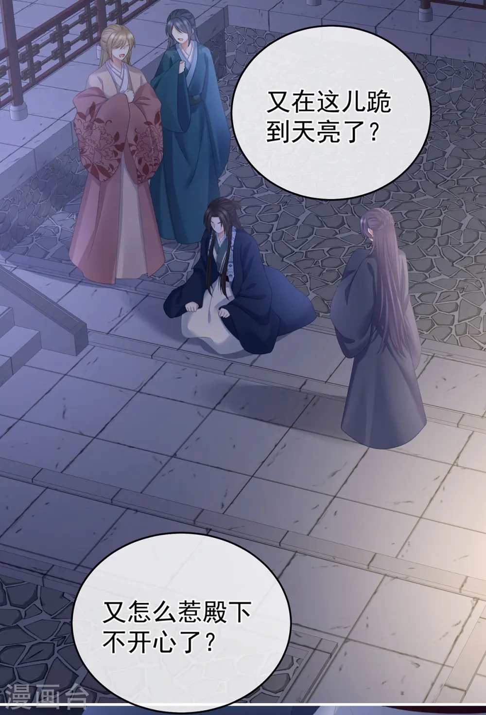 第335话 没用的男人40