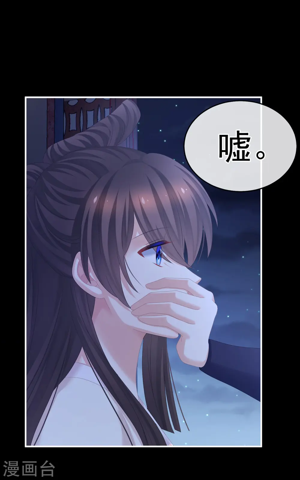 第347话 “夜鸦”出动！29