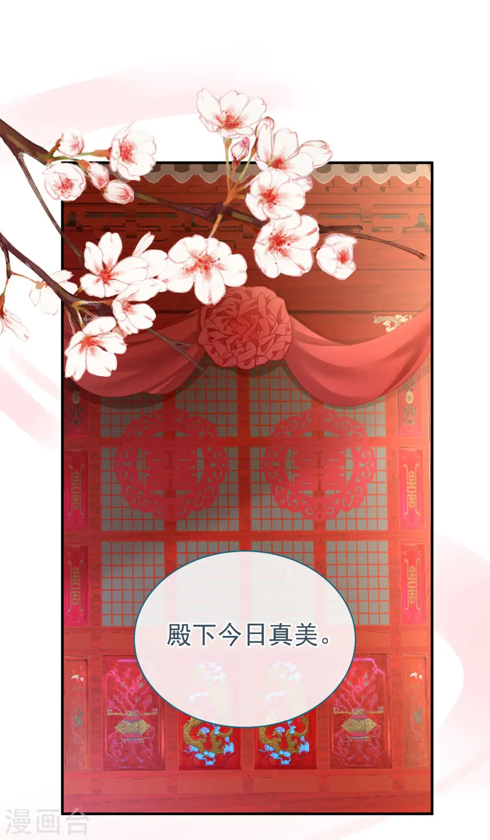 第121话 我一直在，等你41