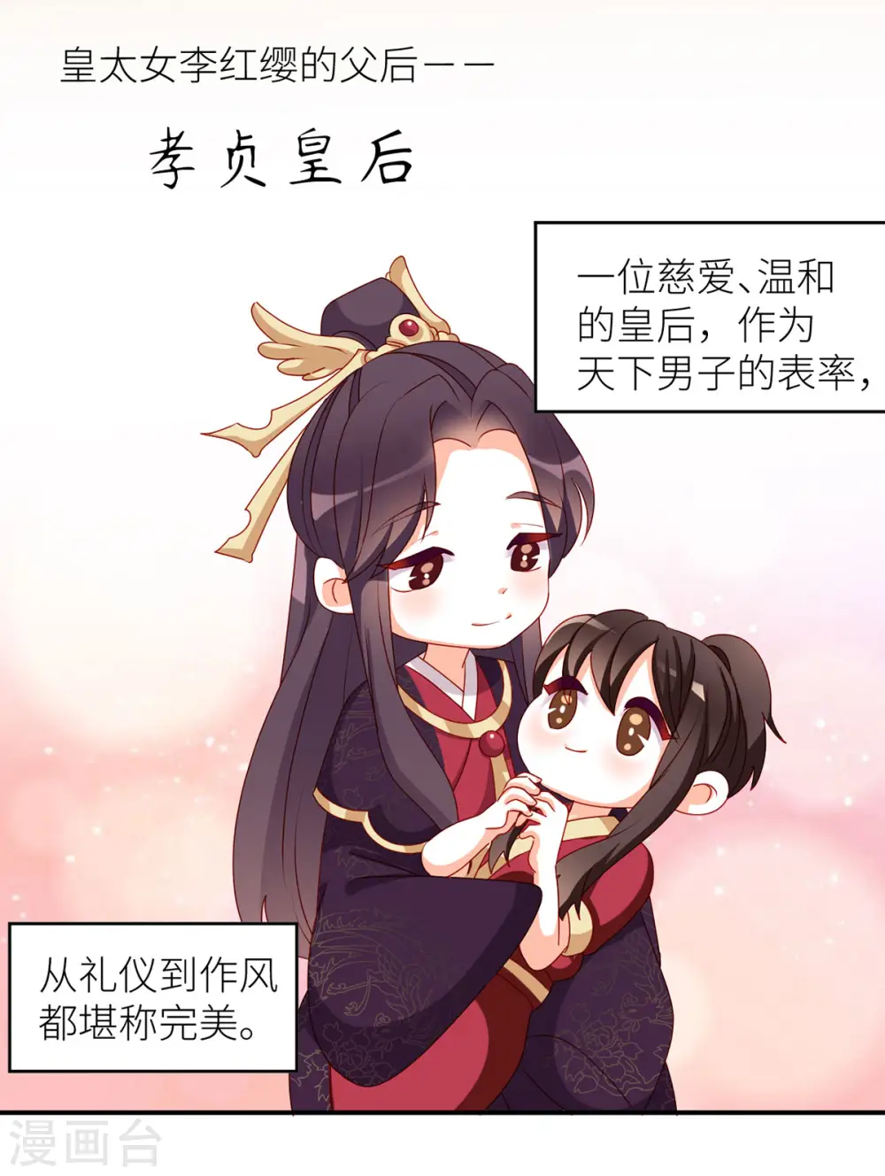 小剧场1 2021春节31