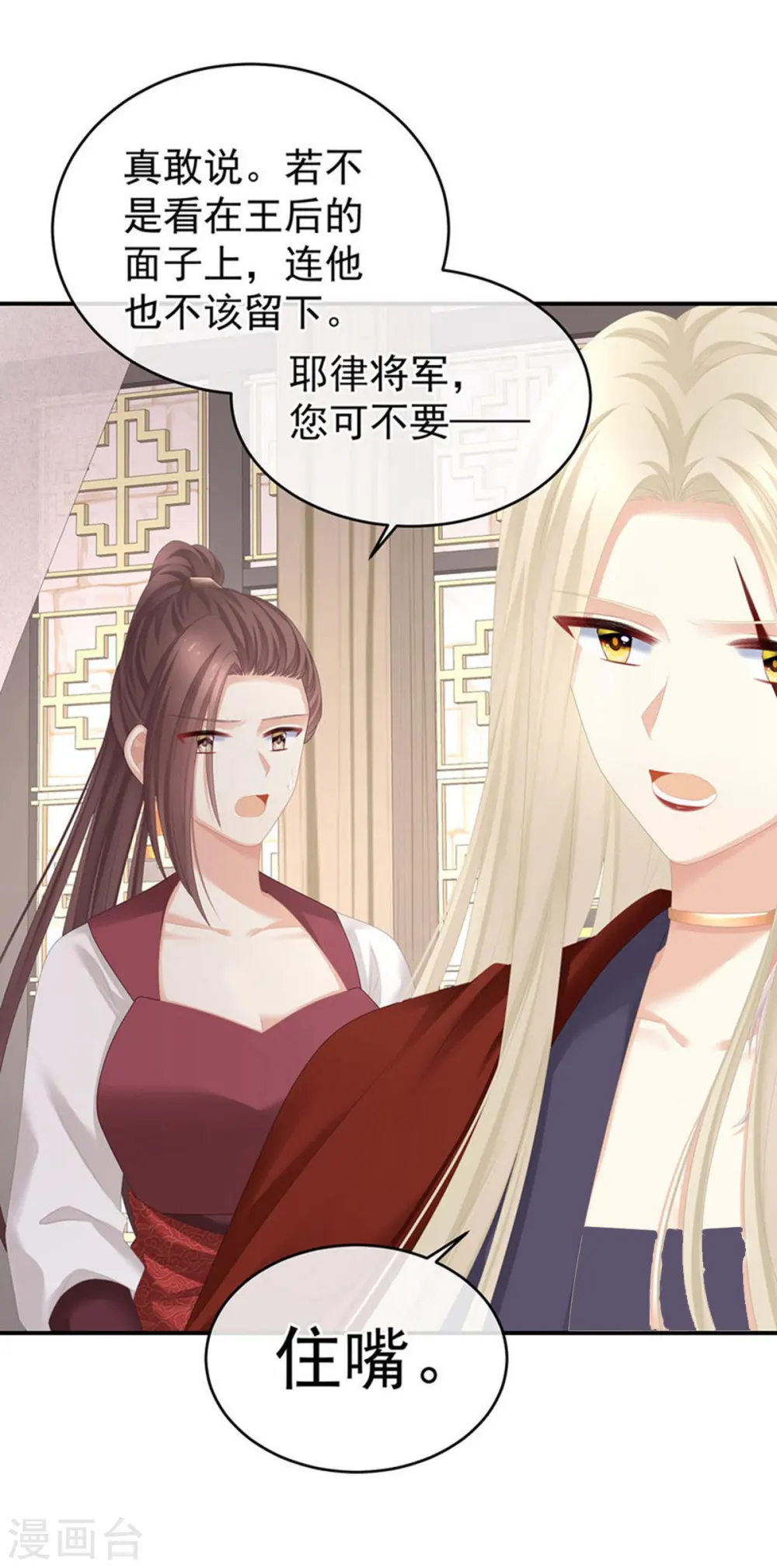 第276话 带我走吧3