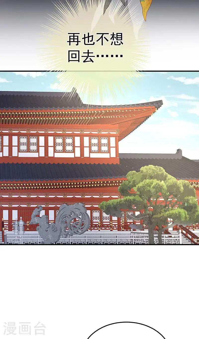 第二季第37话 见家人6