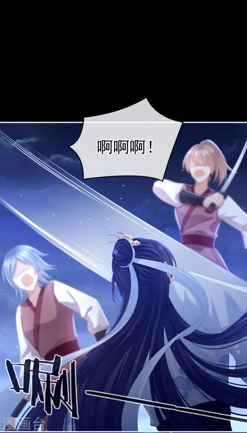 第150话 心疼28