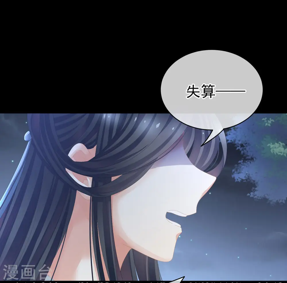 第84话 趴下，脱光40