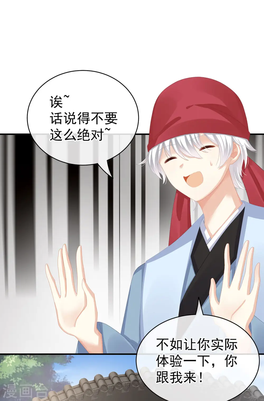 第80话 走火了1