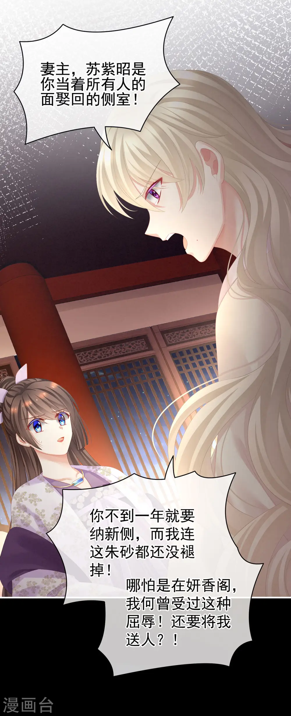第107话 褪朱18