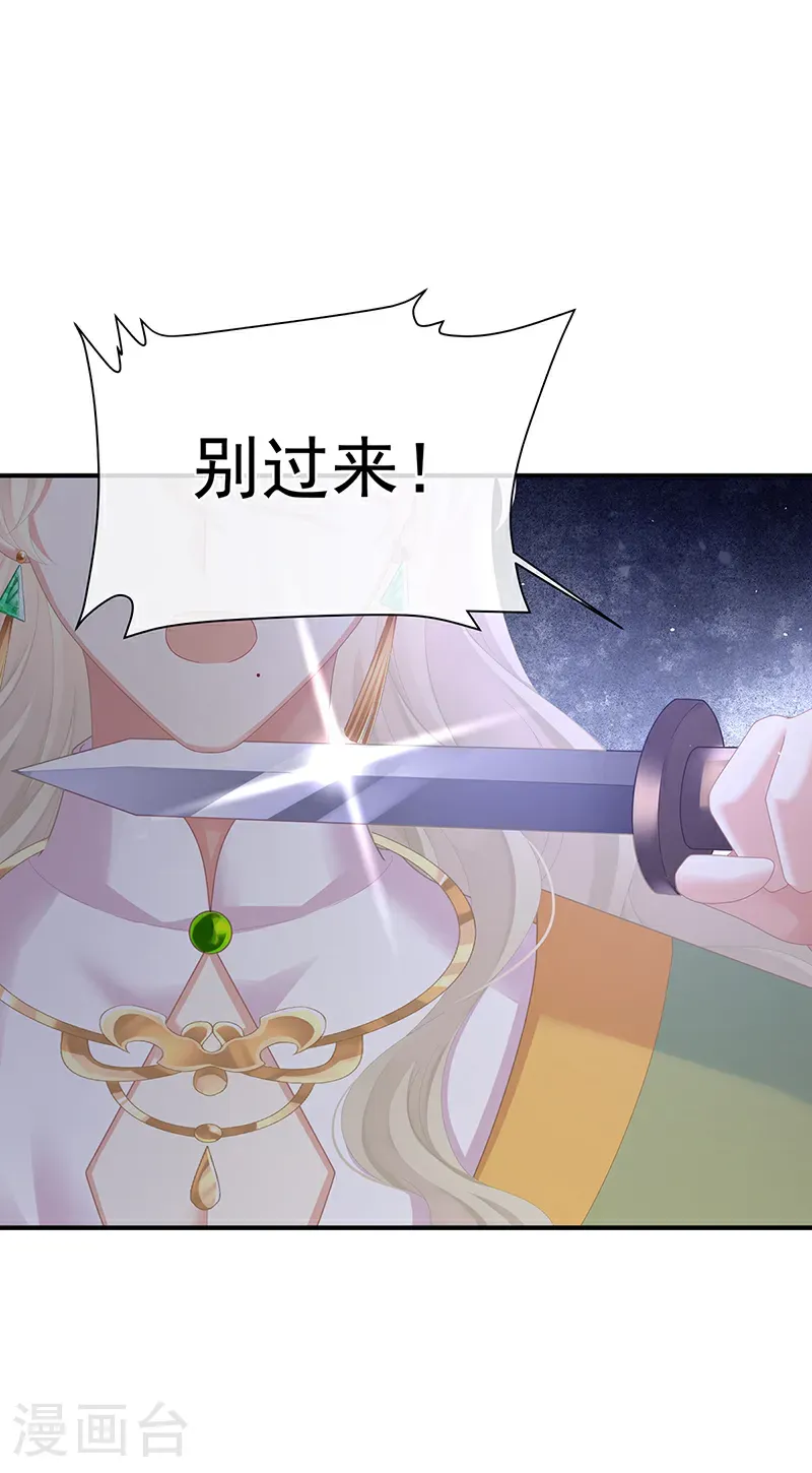 第二季第58话 刘乔之死21