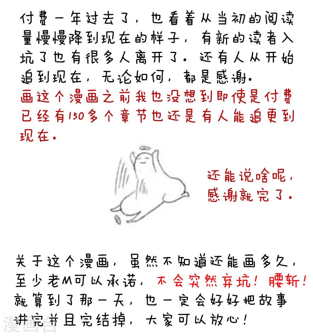 第200话 宁王大婚66