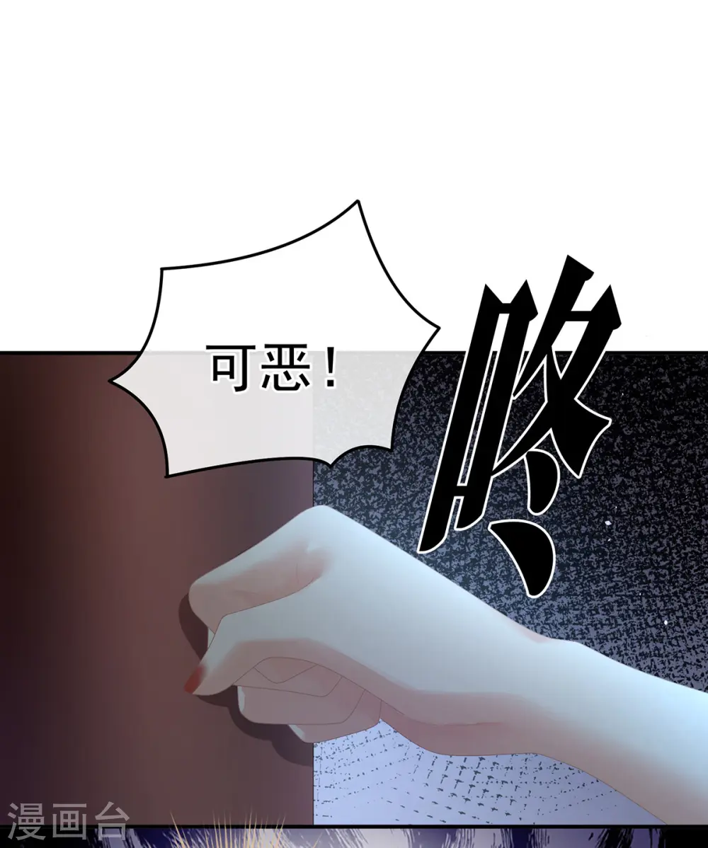 第364话 将自己献给皇上27