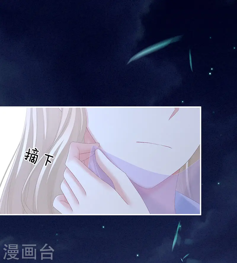 第220话 鸿门宴28
