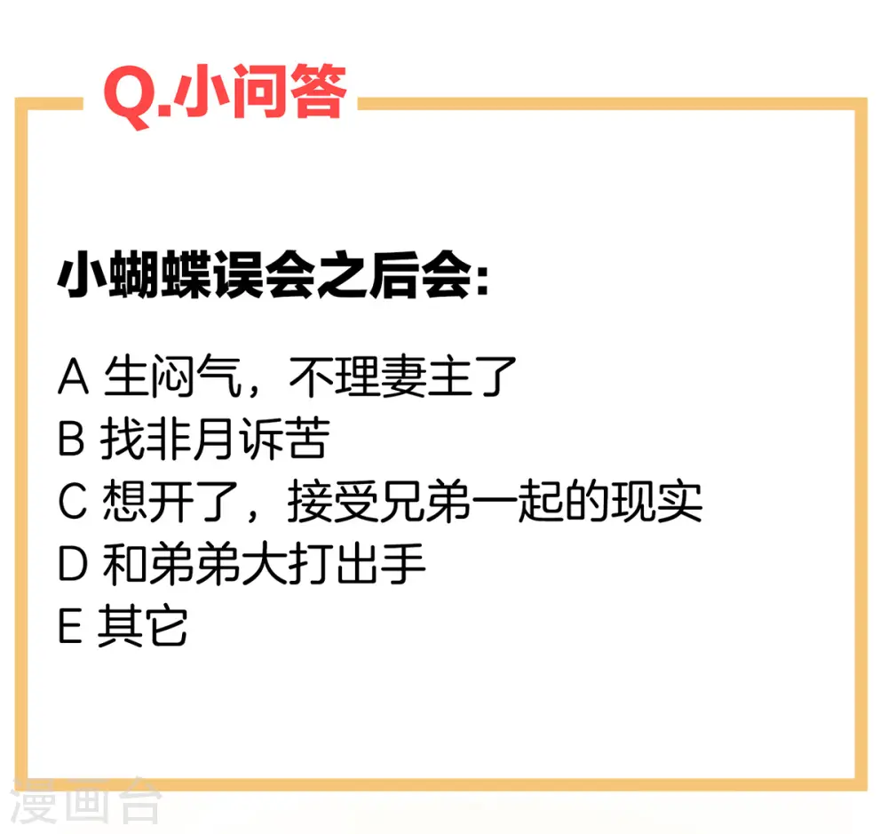 第265话 我还和她接吻了41