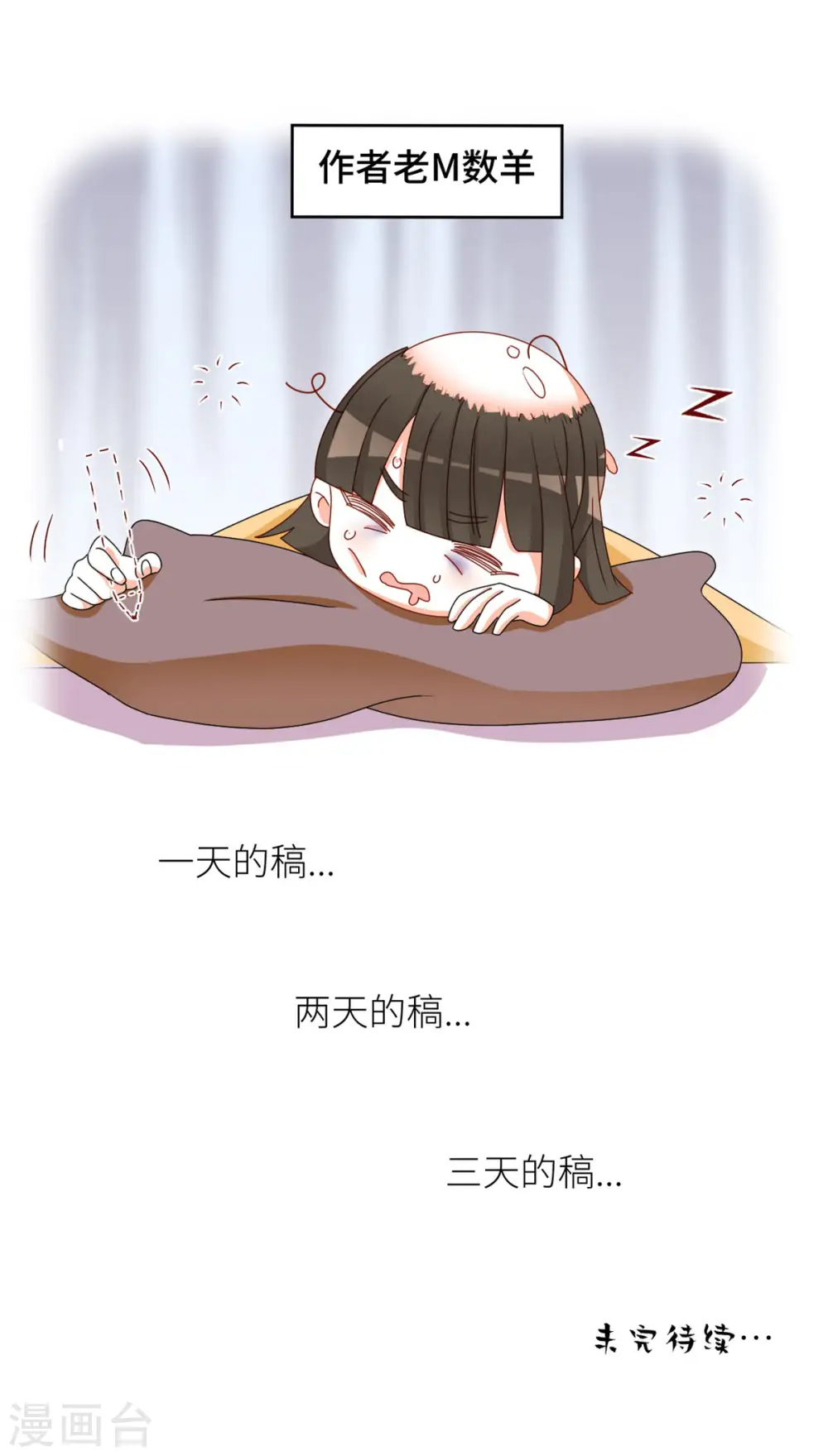 第208话 我会当个好爸爸的50
