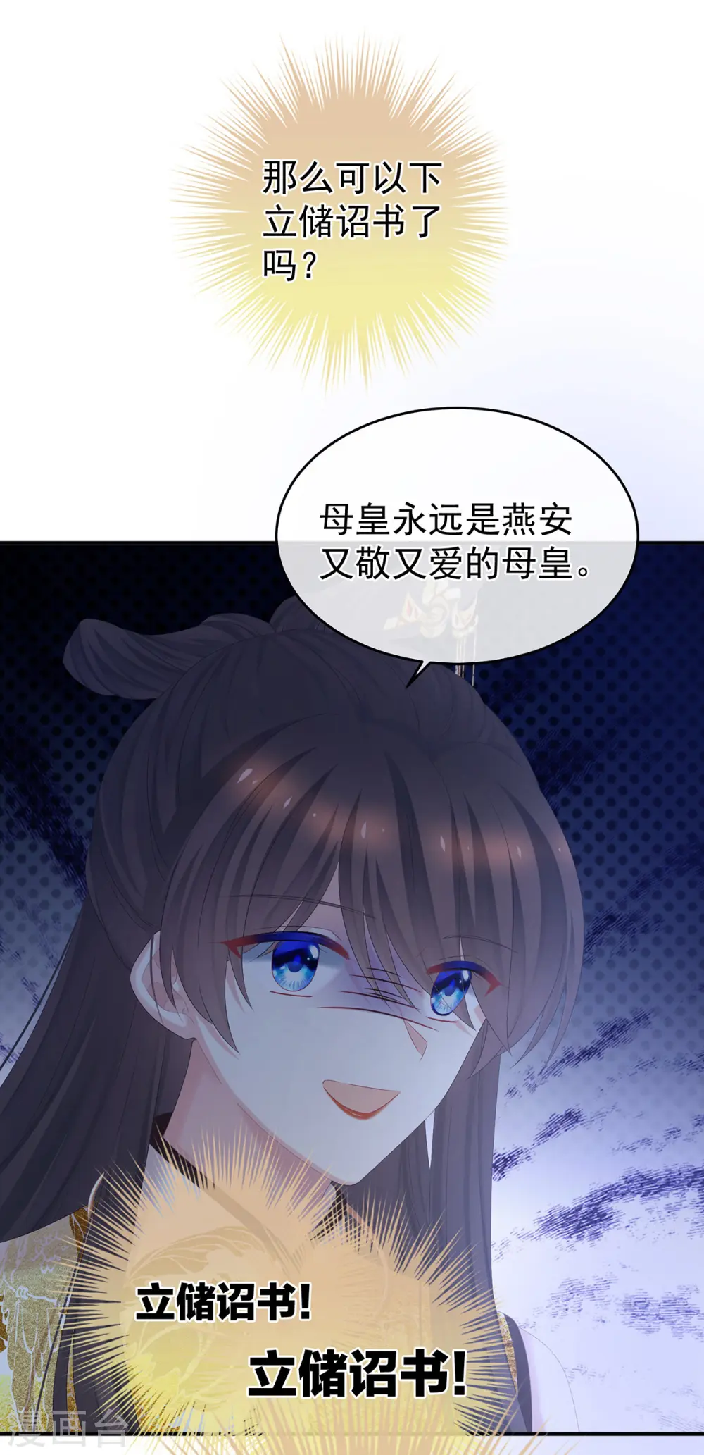 第344话 团聚28