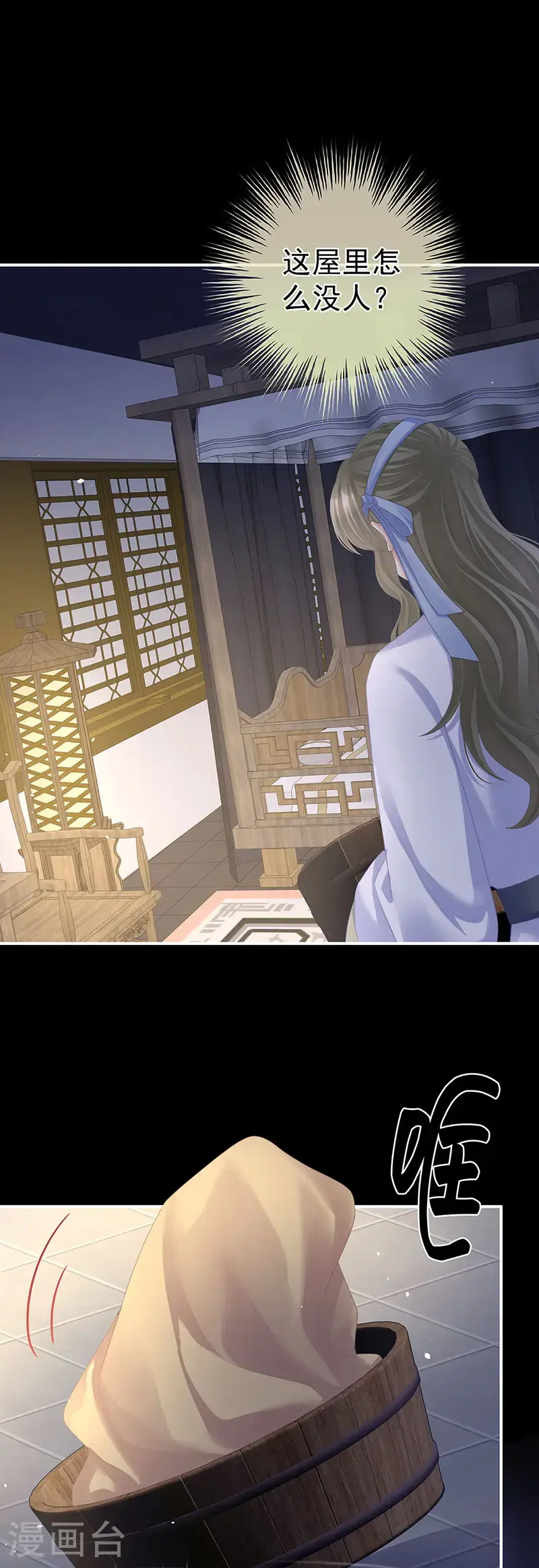 第二季第33话 朕竟做出禽兽之事5
