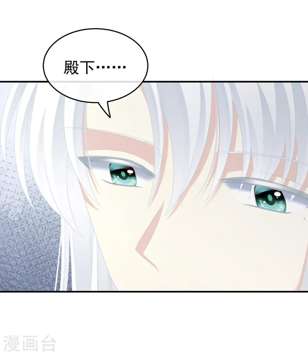 第250话 殓心入棺10