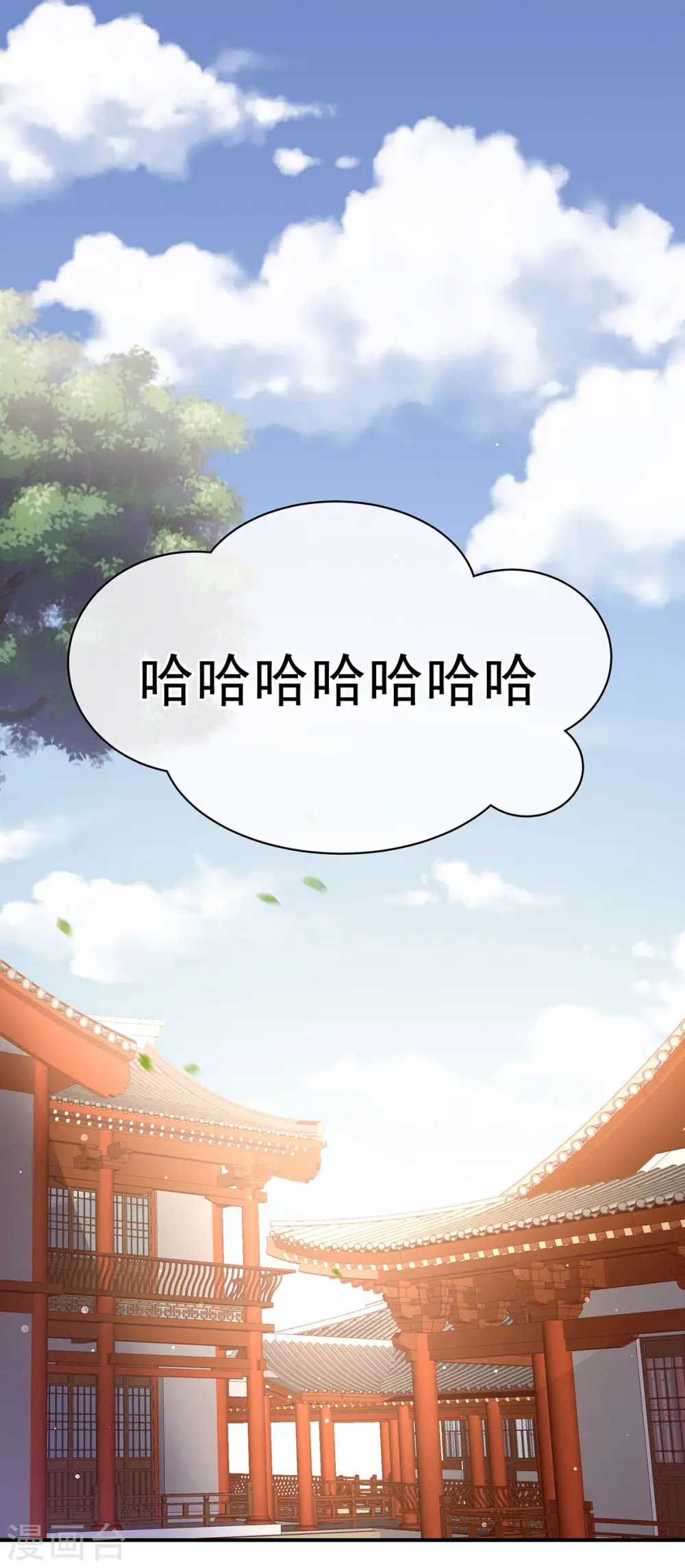 第111话 我男人够多了！1