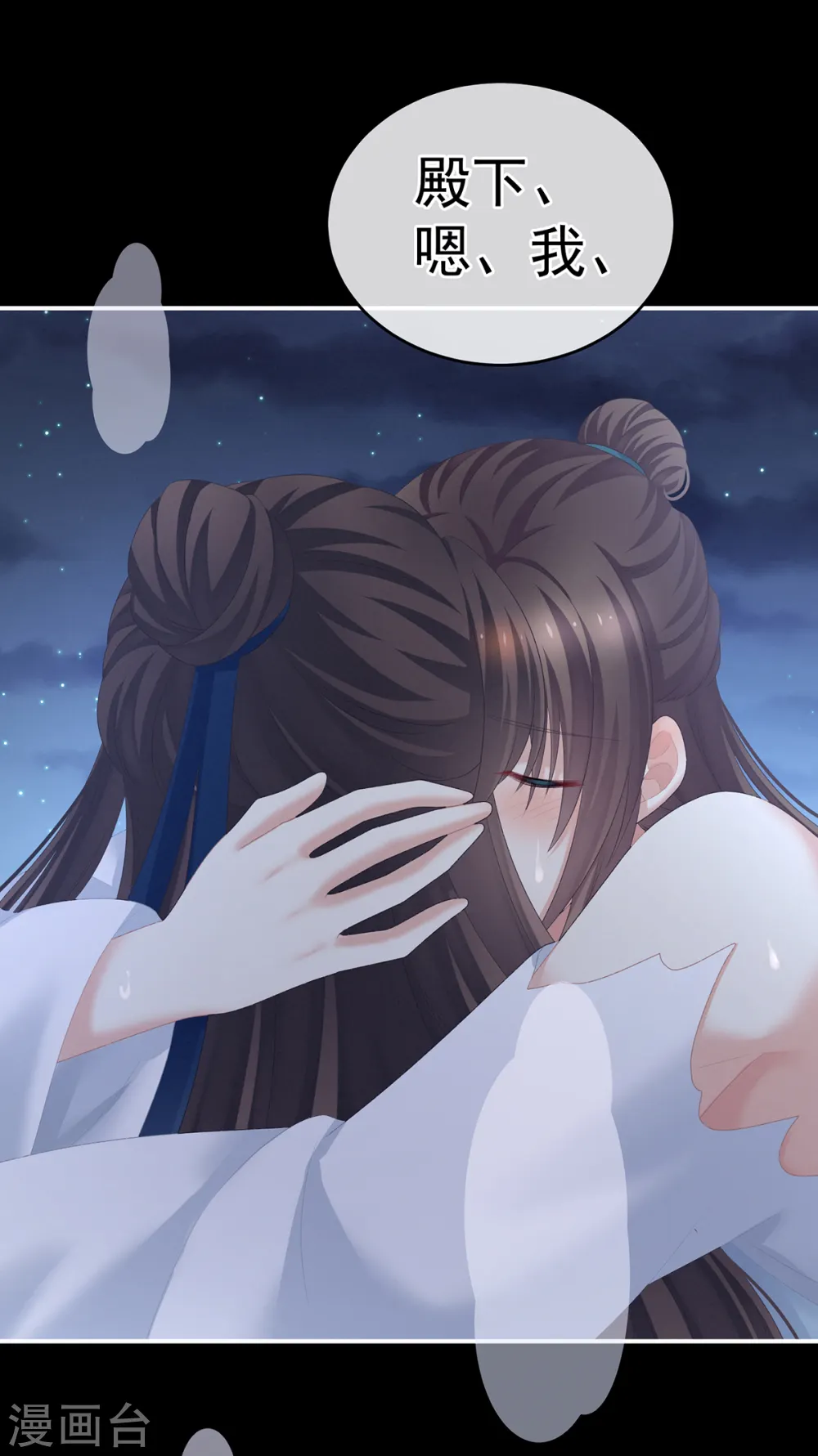 第238话 不会有人发现的24
