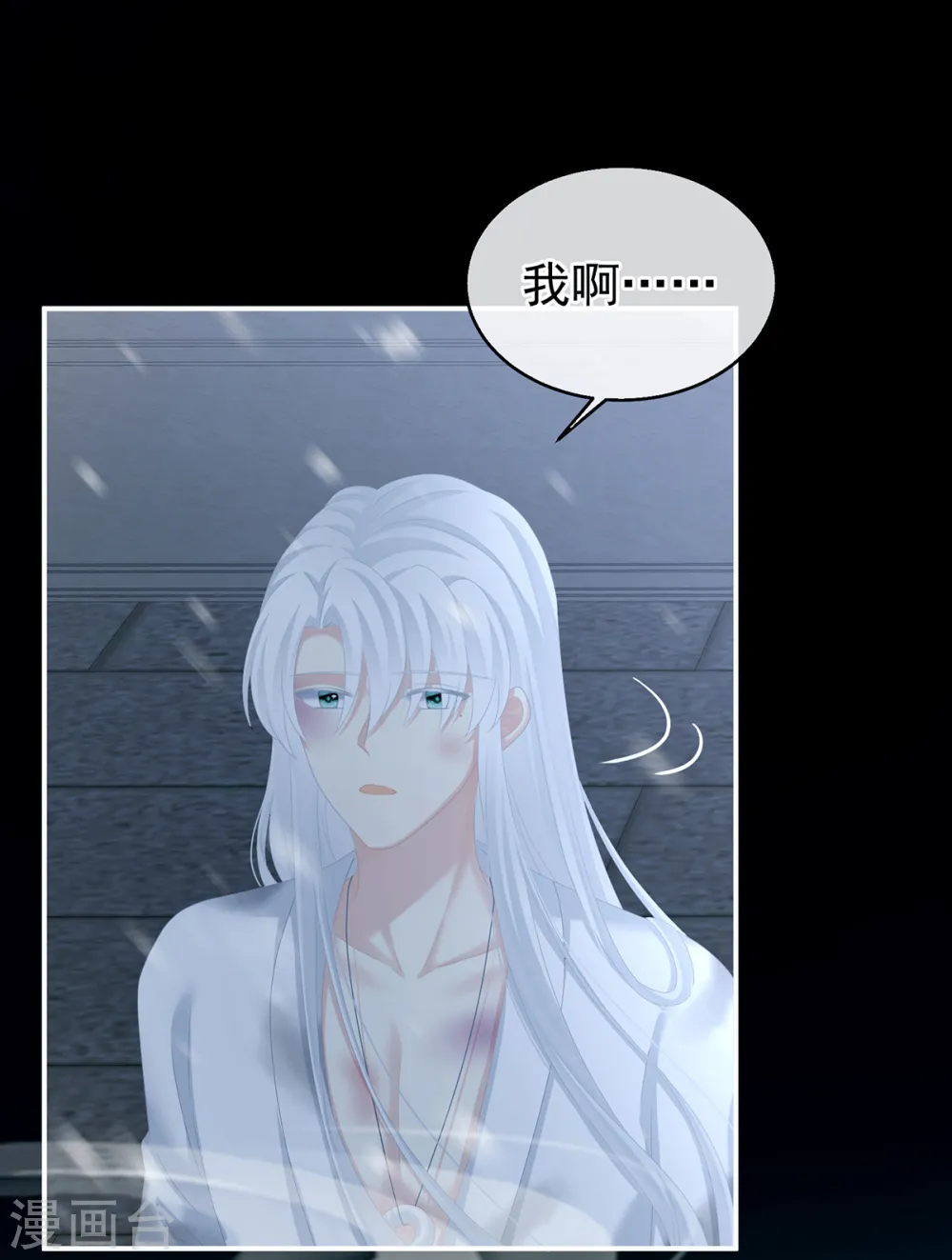 第251话 红盖头13