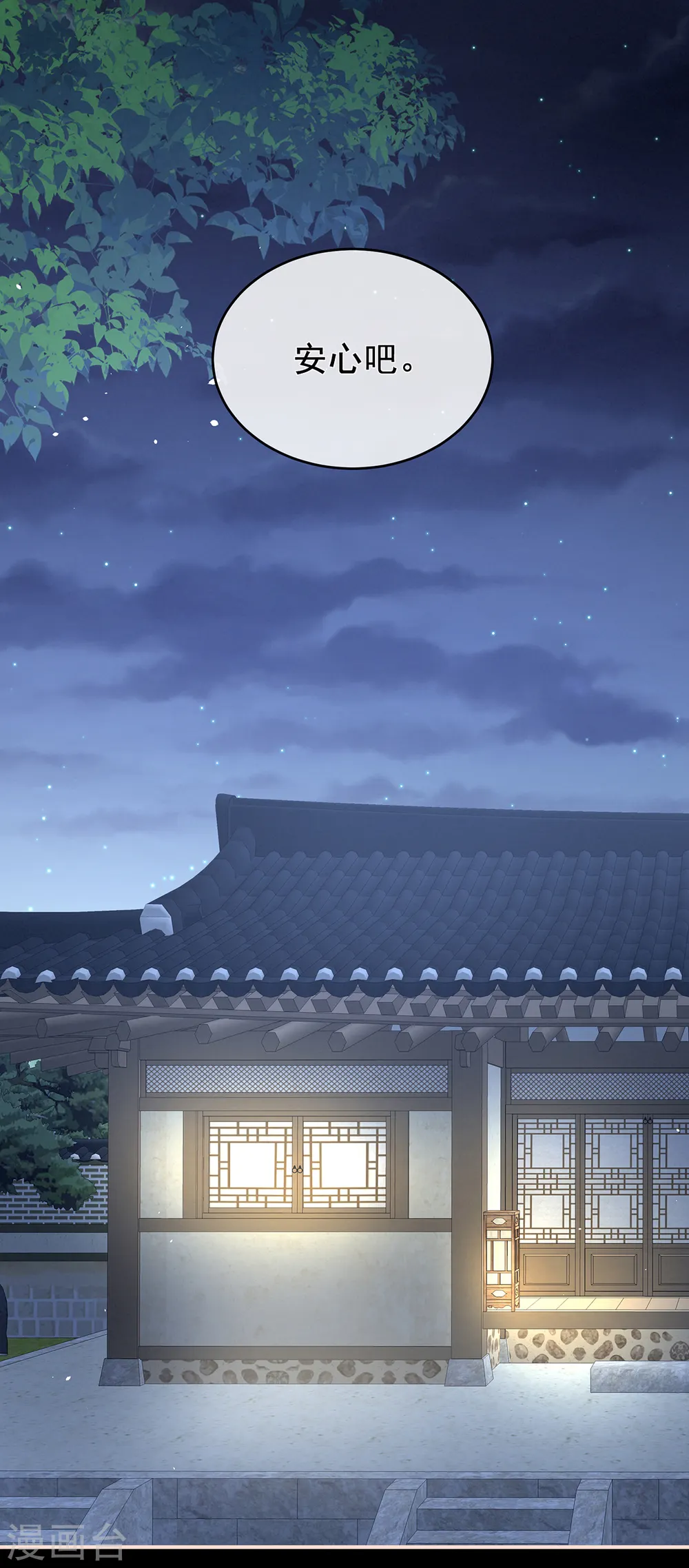 第238话 不会有人发现的27