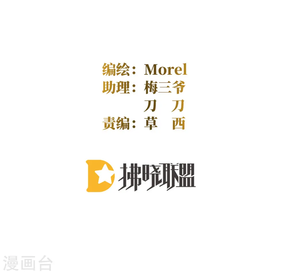第349话 夺位1