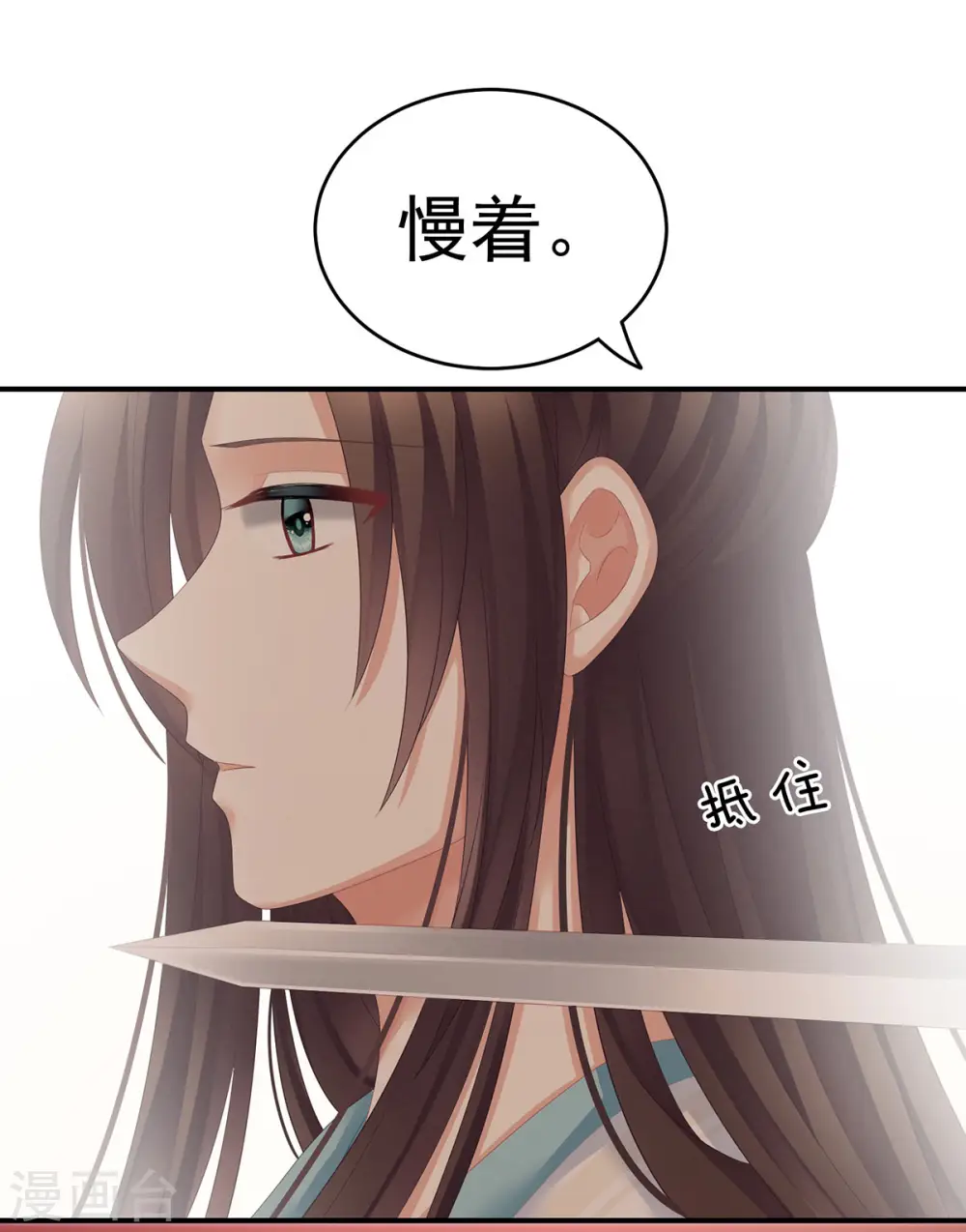 第140话 杀了你或要了你17