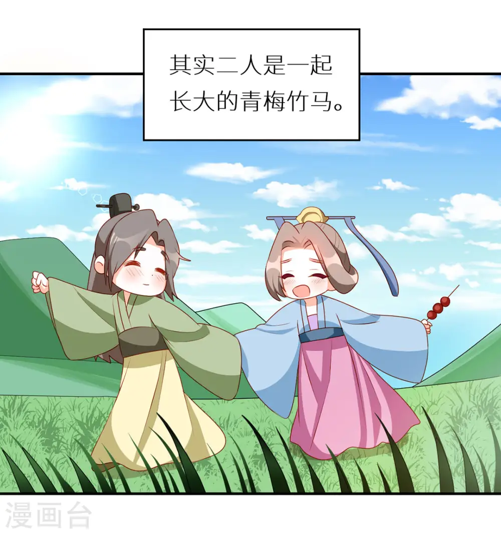 小剧场1 2021春节7