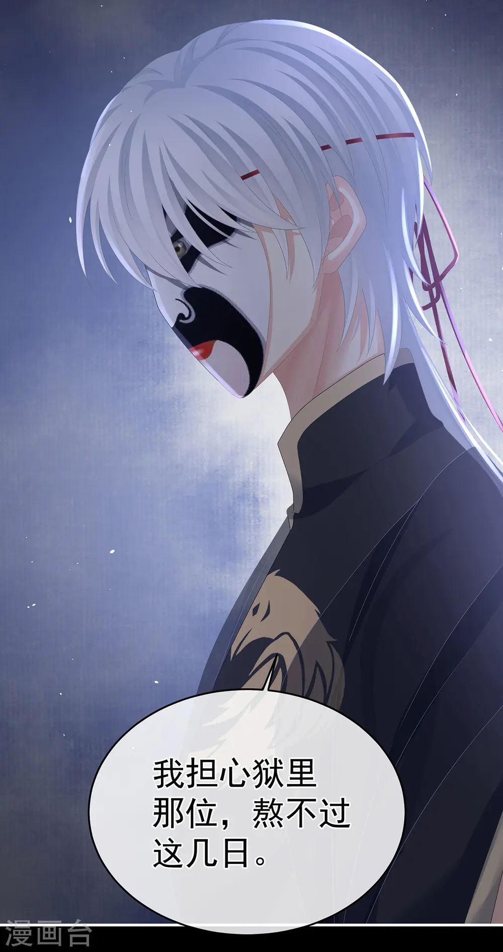 第327话 镜中的我19