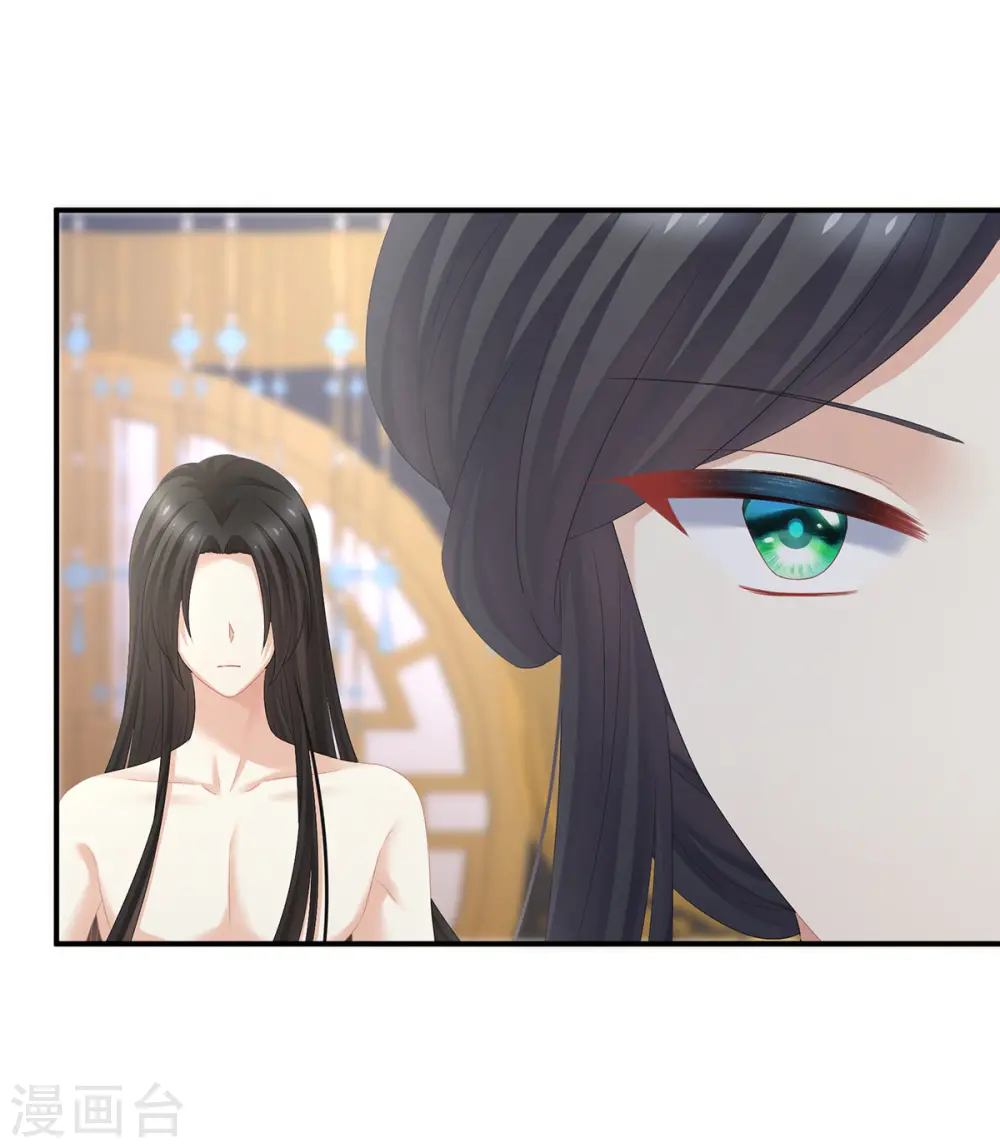 第315话 还想用美男计？19