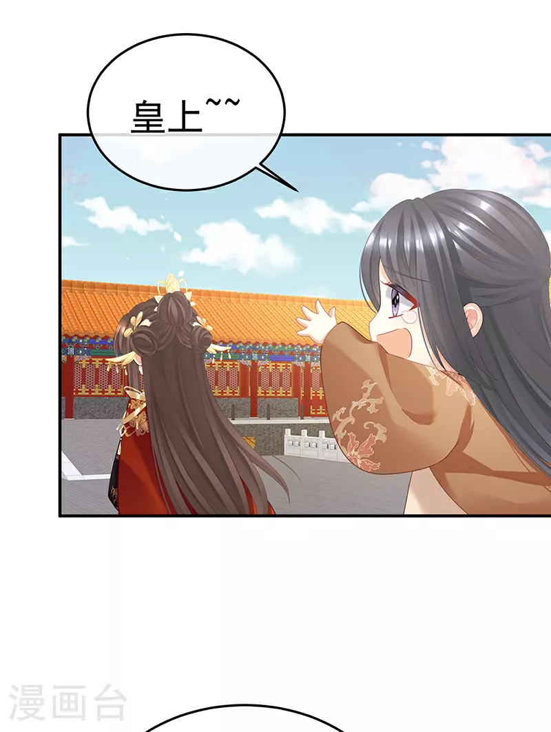 第二季第17话 夏将军回来了！19
