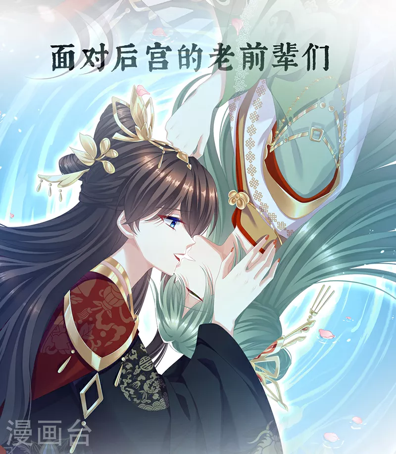 第二季 正式预告8