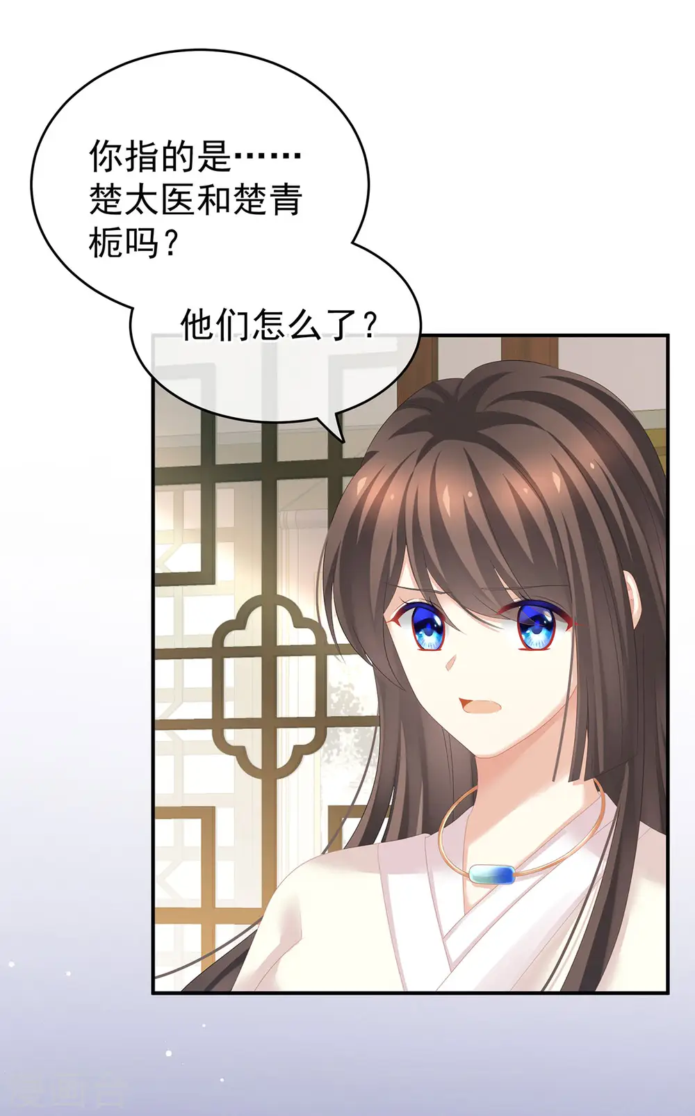 第188话 羞死了~30
