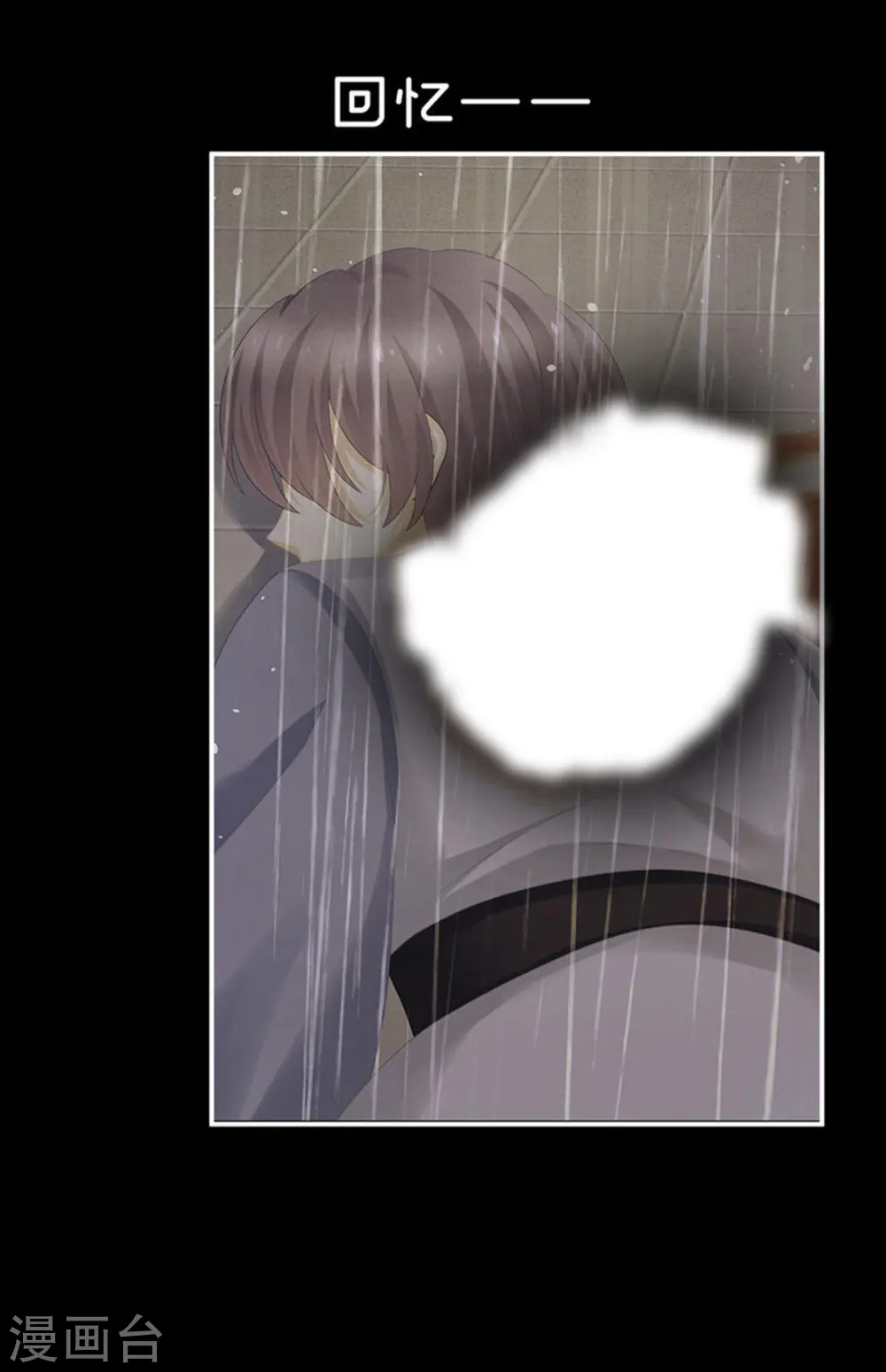 第299话 带他去受刑9
