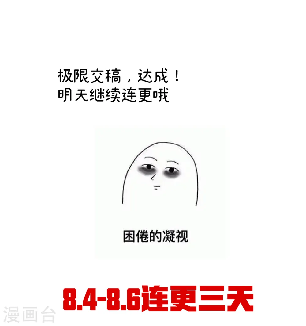 第357话 赴刑42